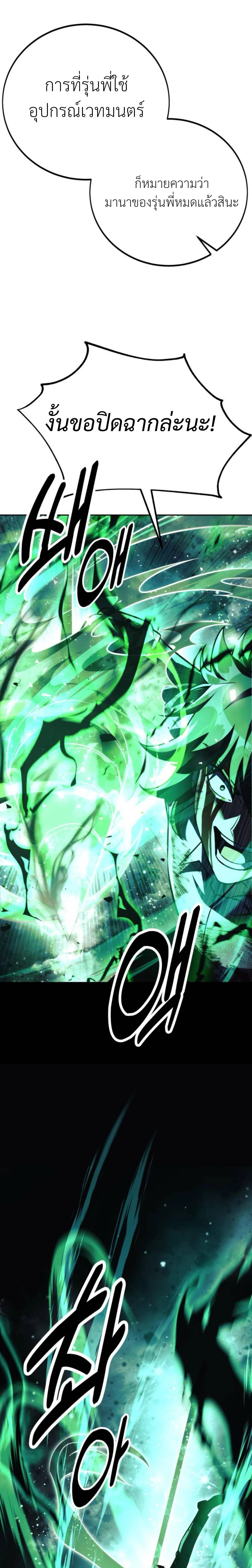 หน้าที่ 69