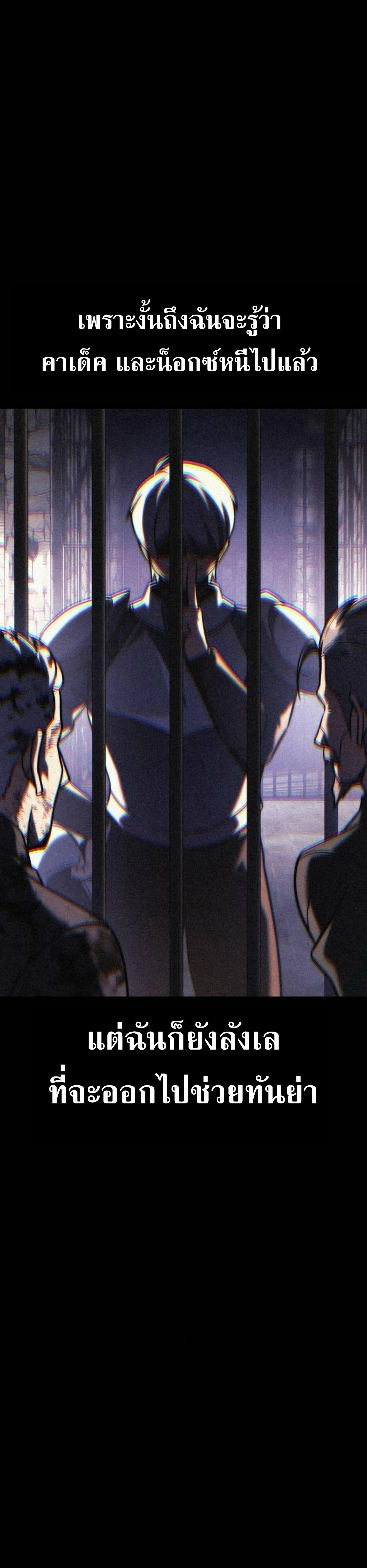 หน้าที่ 55