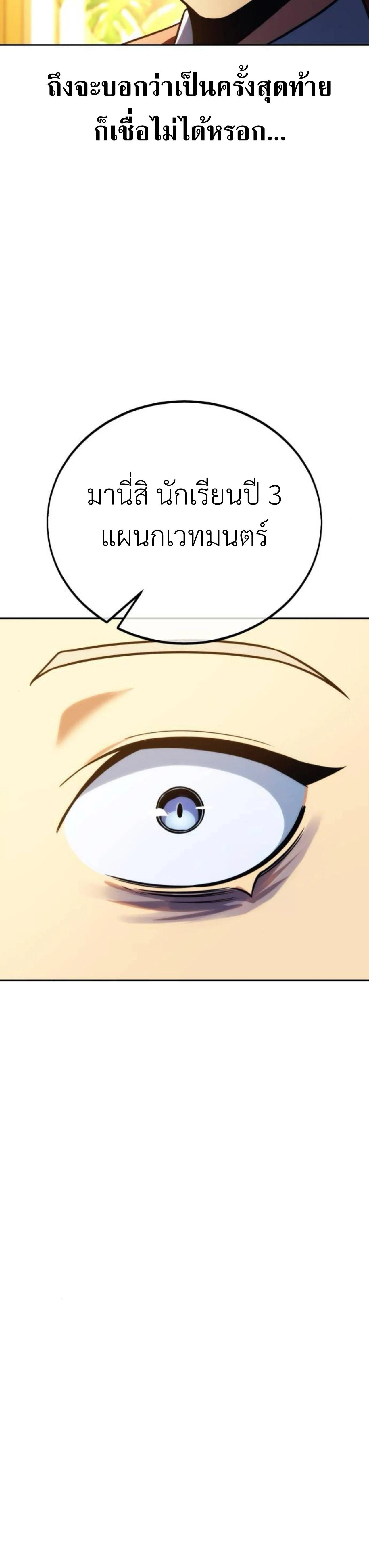 หน้าที่ 74