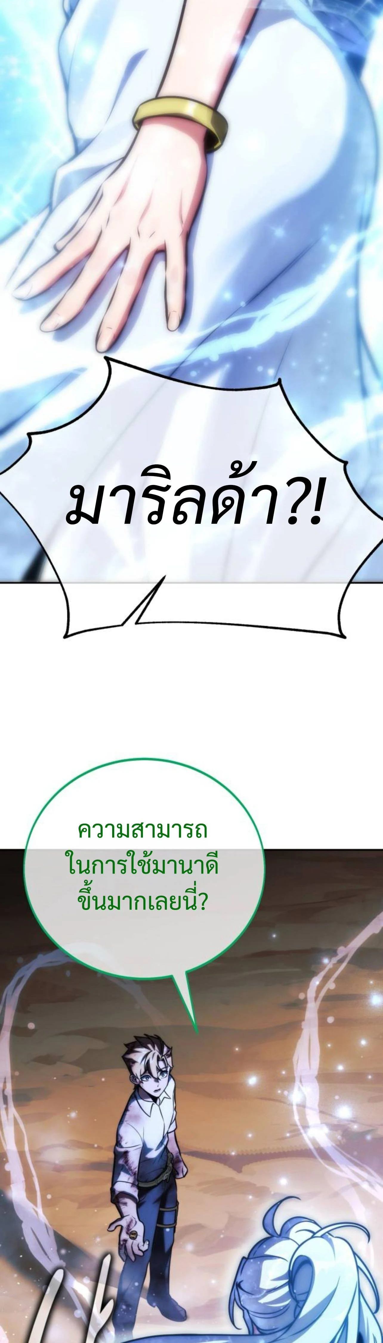 หน้าที่ 36