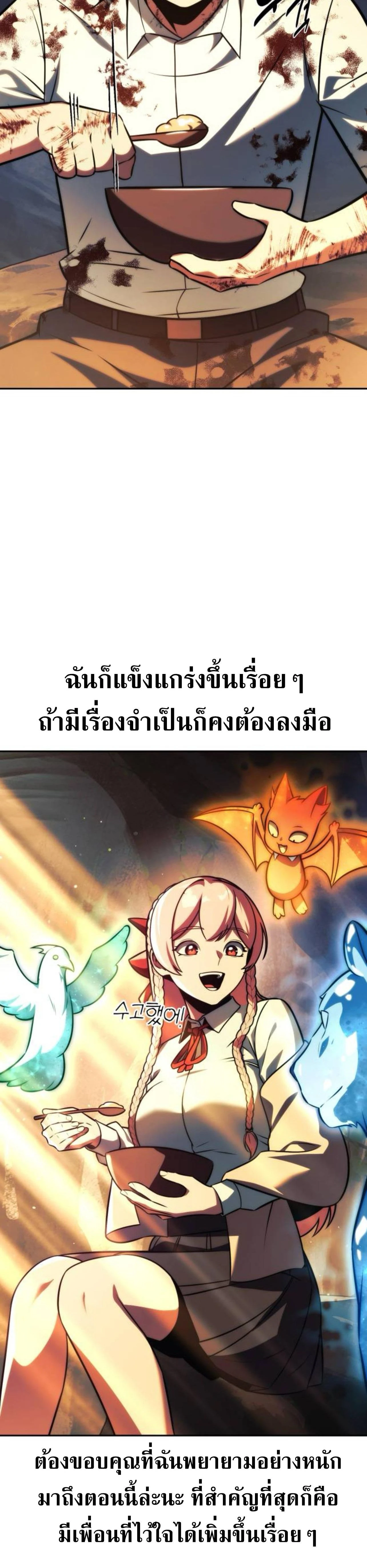 หน้าที่ 58