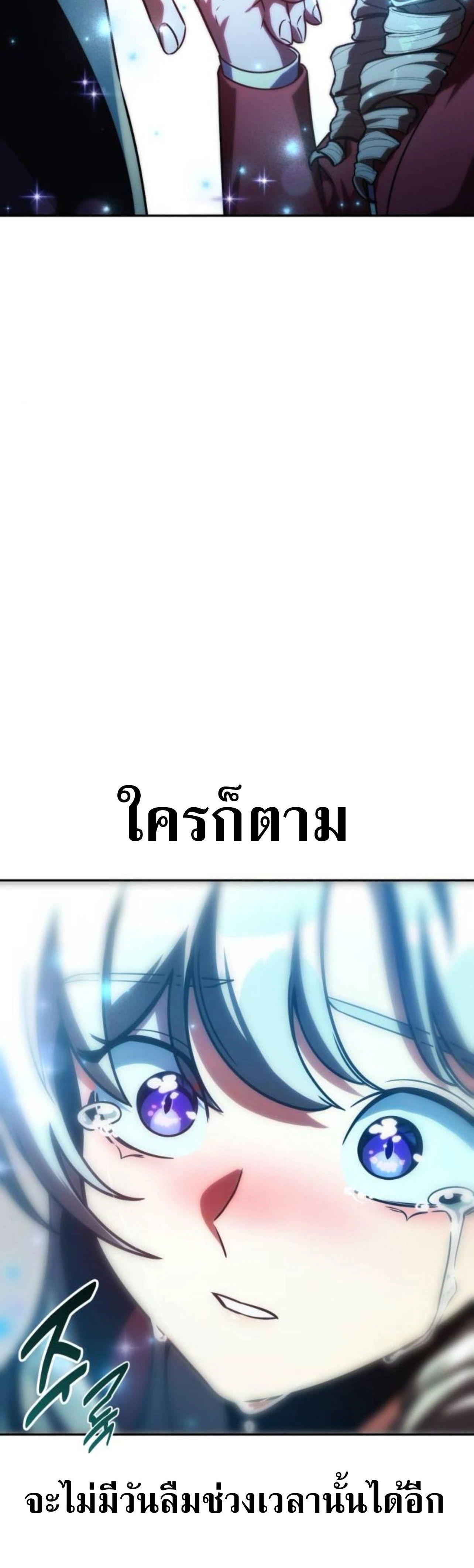 หน้าที่ 32