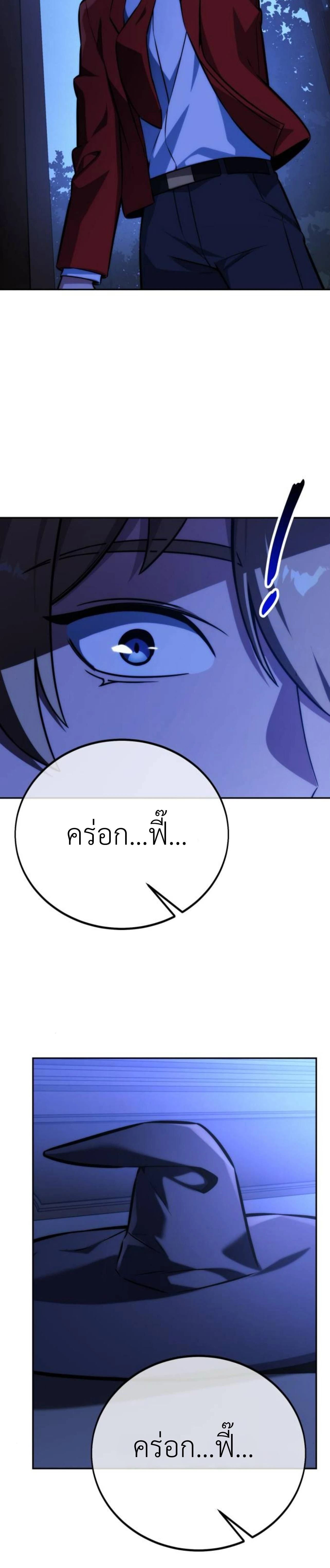 หน้าที่ 52