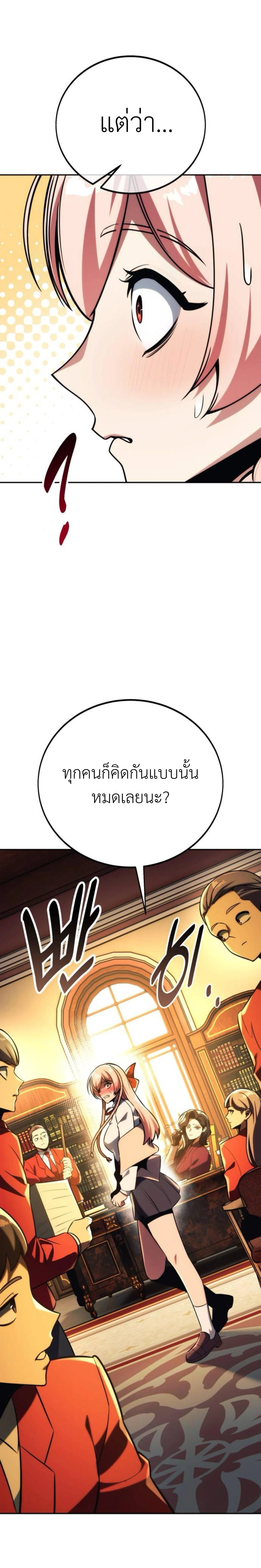 หน้าที่ 69