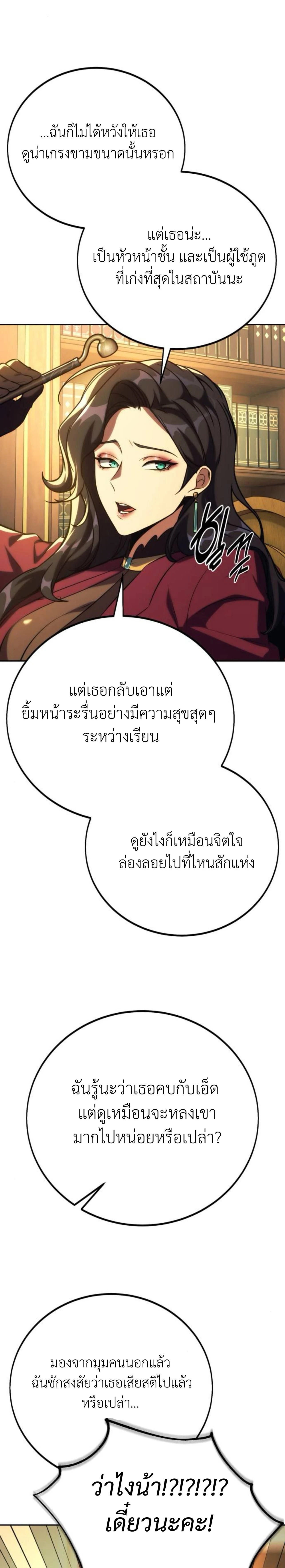 หน้าที่ 63