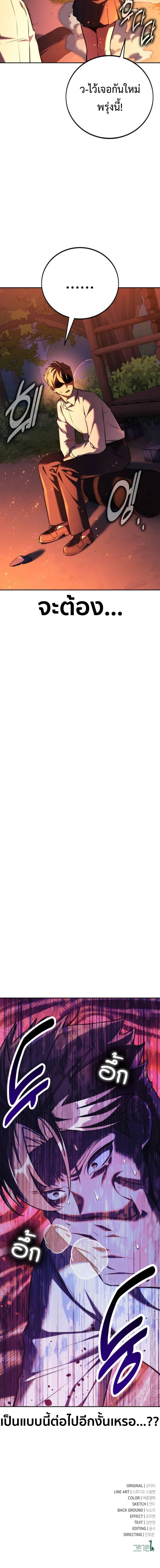 หน้าที่ 45