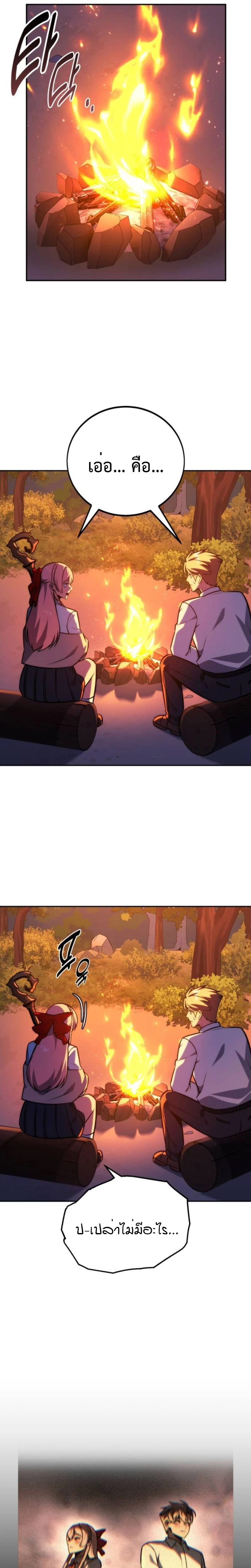 หน้าที่ 42