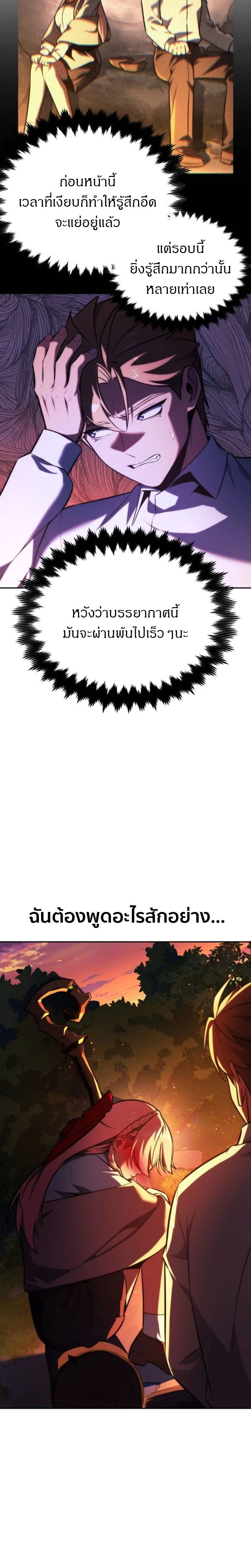 หน้าที่ 43