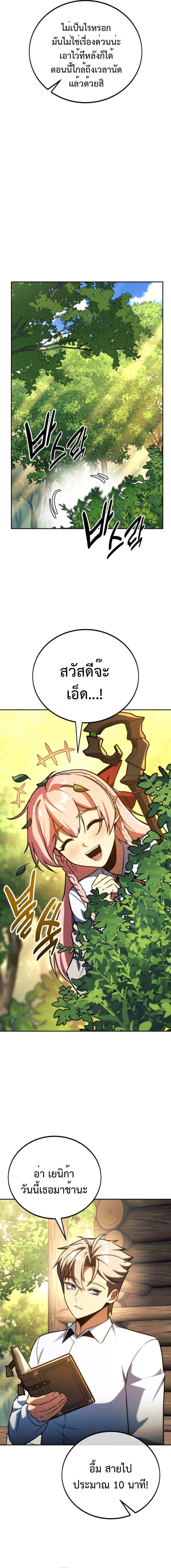 หน้าที่ 27