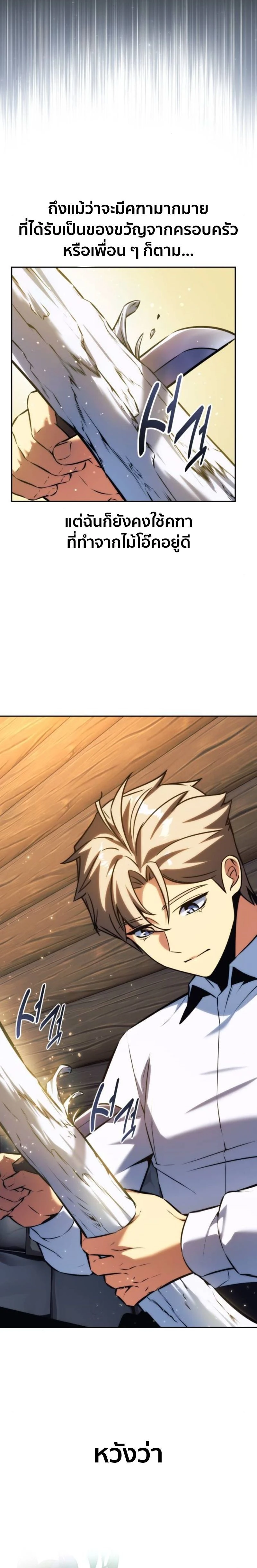 หน้าที่ 49