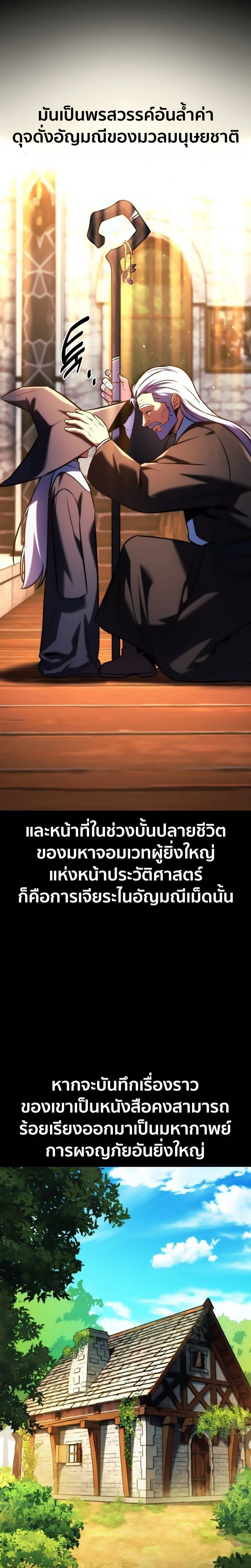 หน้าที่ 25