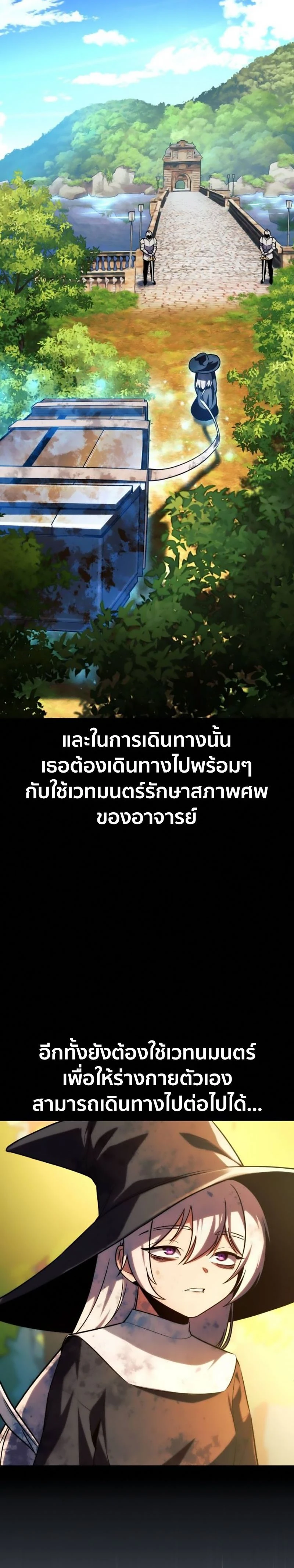 หน้าที่ 35