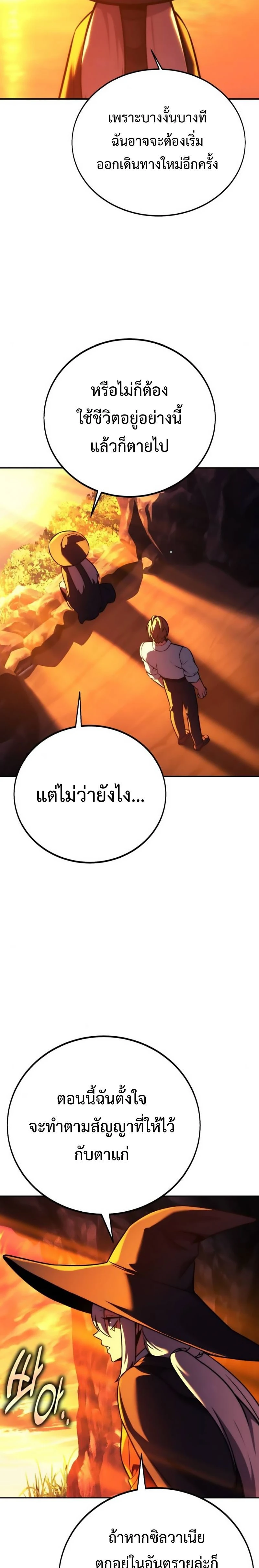 หน้าที่ 40