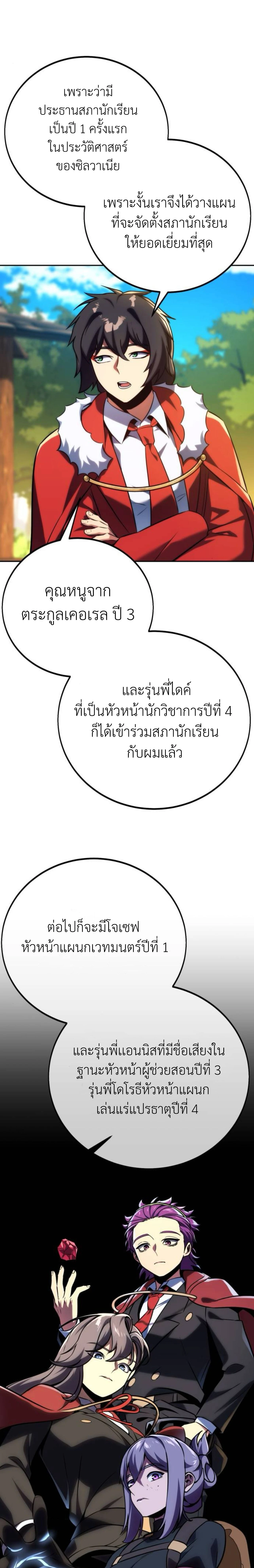 หน้าที่ 25