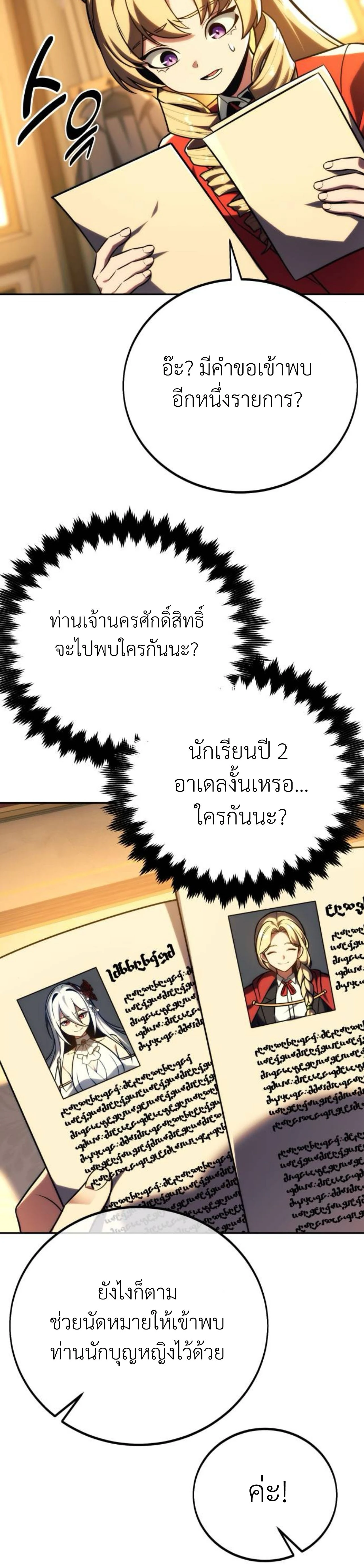 หน้าที่ 39