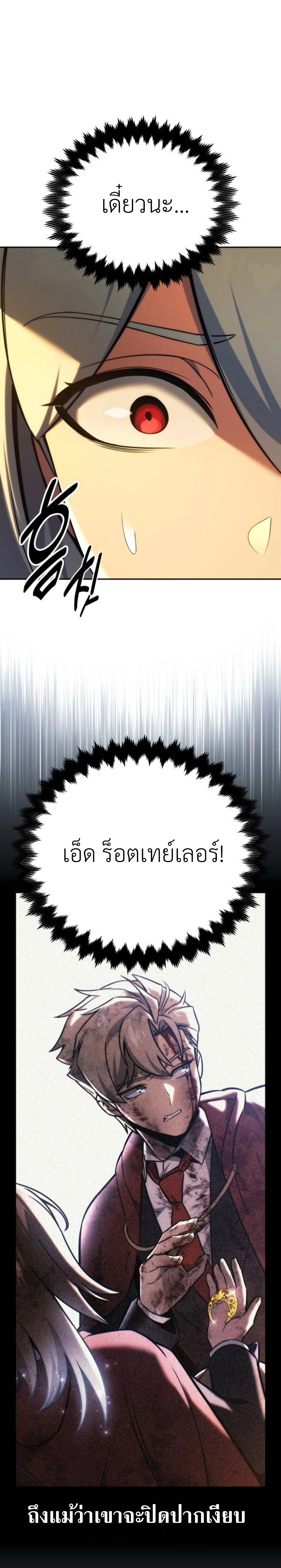 หน้าที่ 49