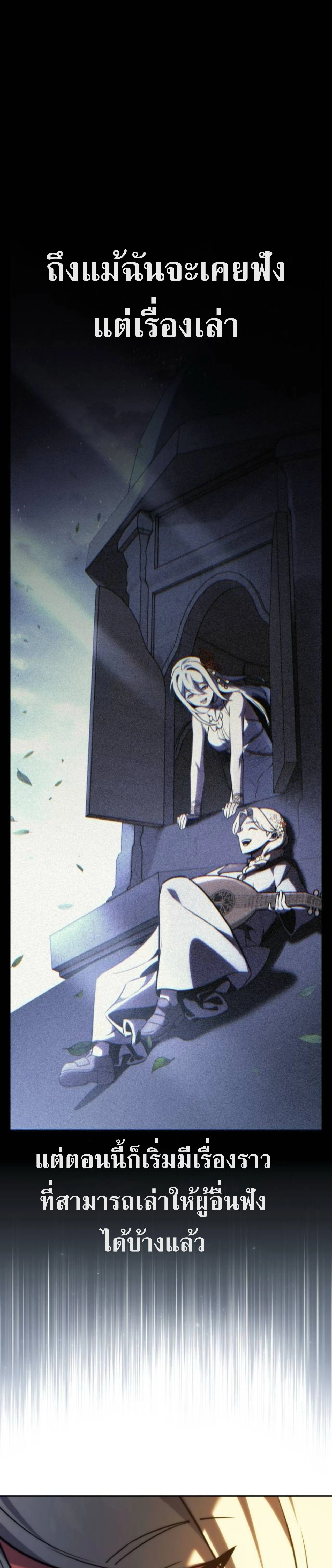 หน้าที่ 44