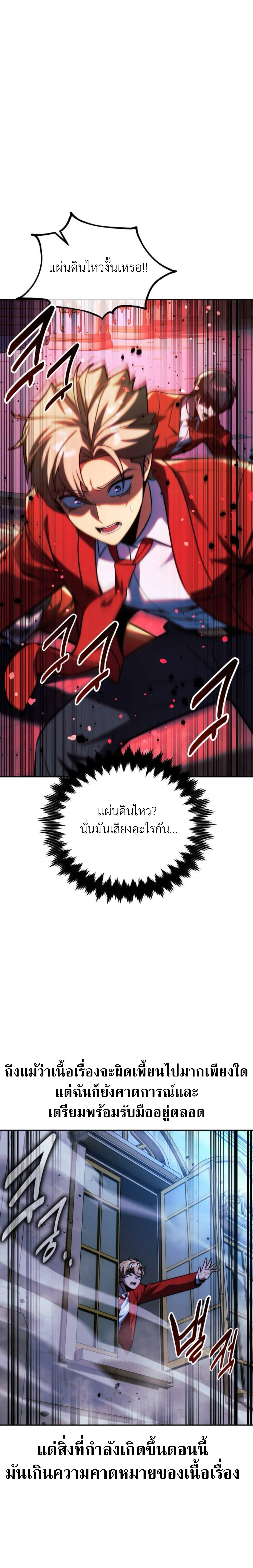 หน้าที่ 52