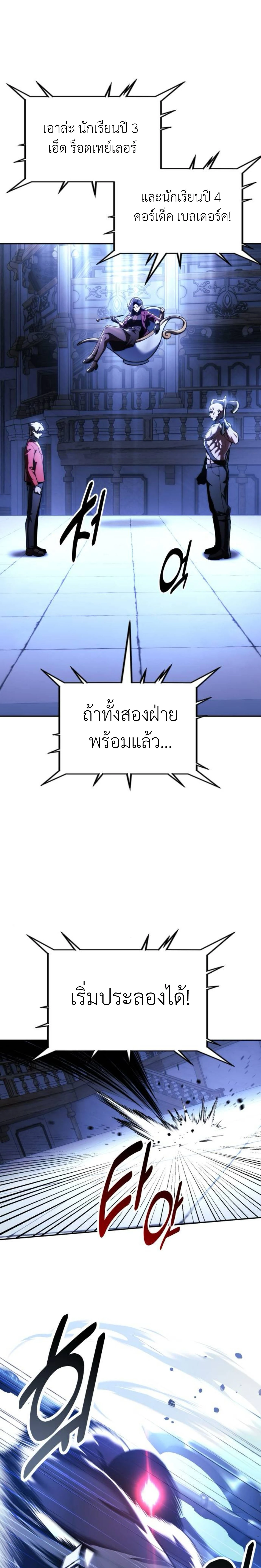 หน้าที่ 32