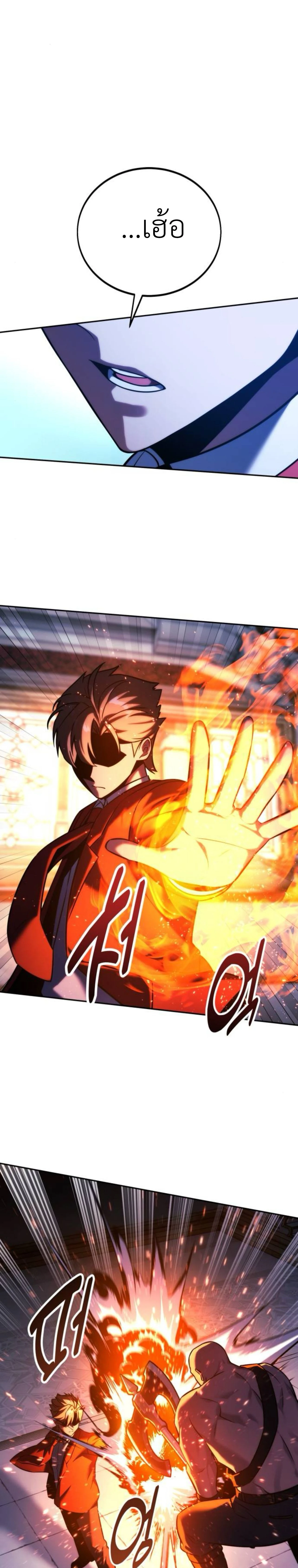 หน้าที่ 34