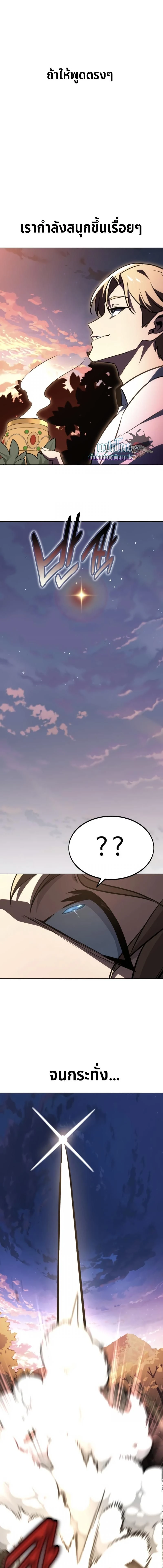 หน้าที่ 32