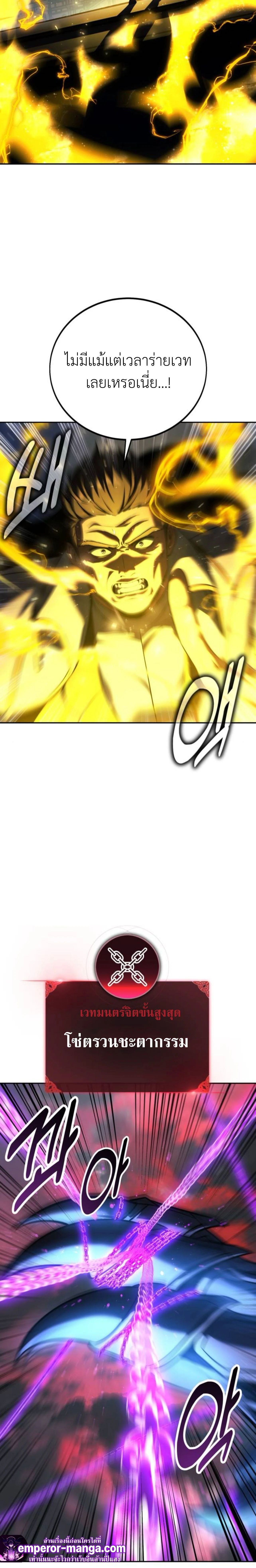 หน้าที่ 36