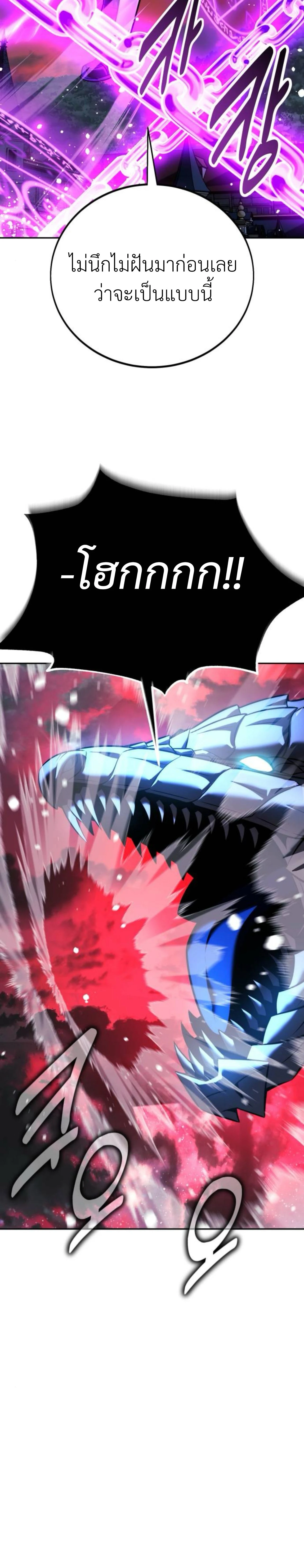 หน้าที่ 38