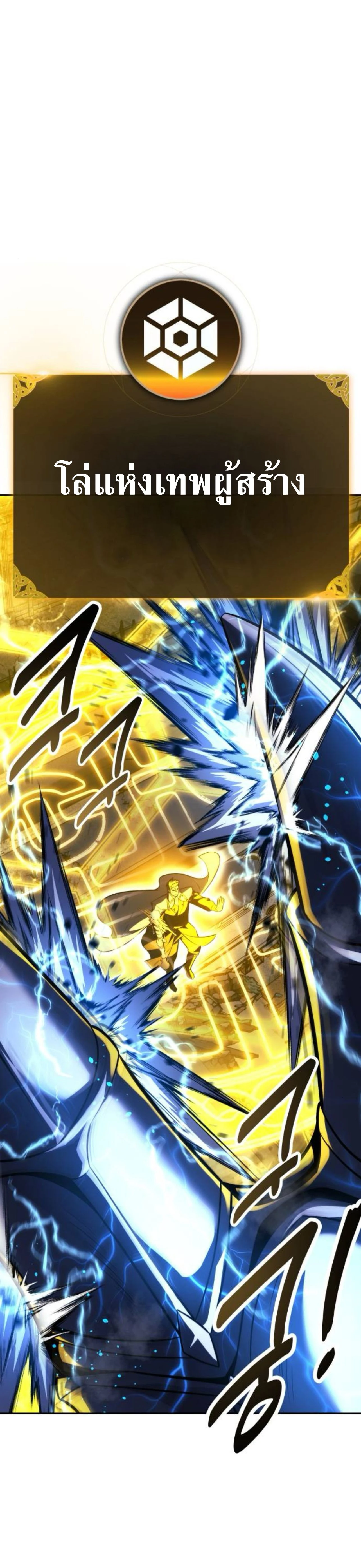 หน้าที่ 45