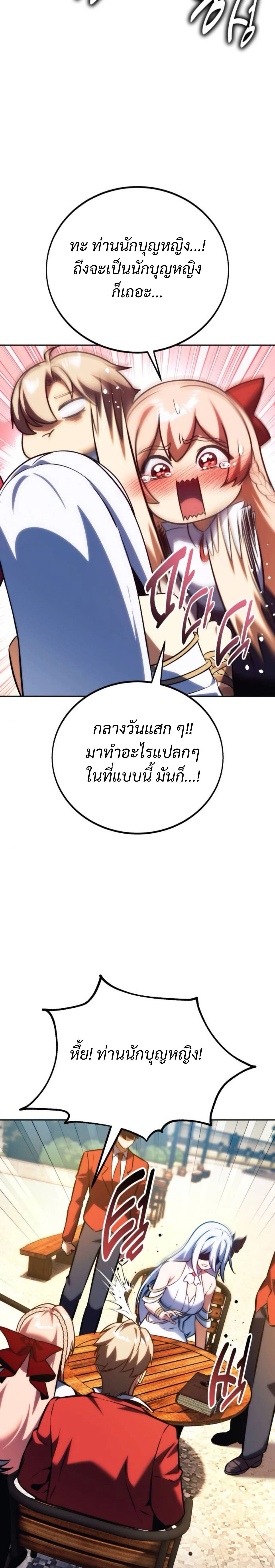 หน้าที่ 51