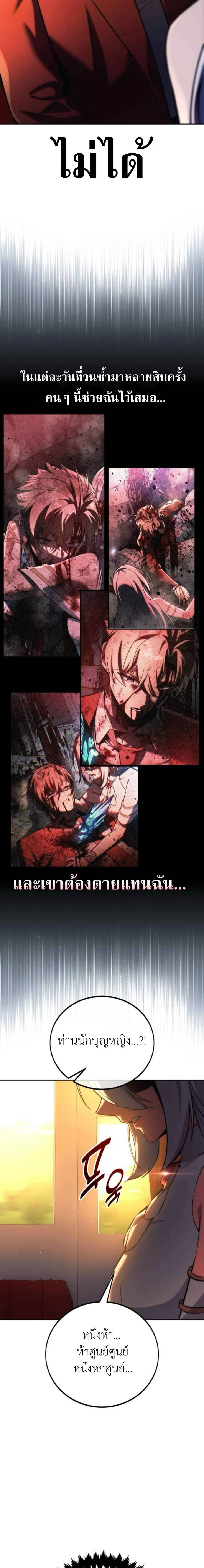 หน้าที่ 37