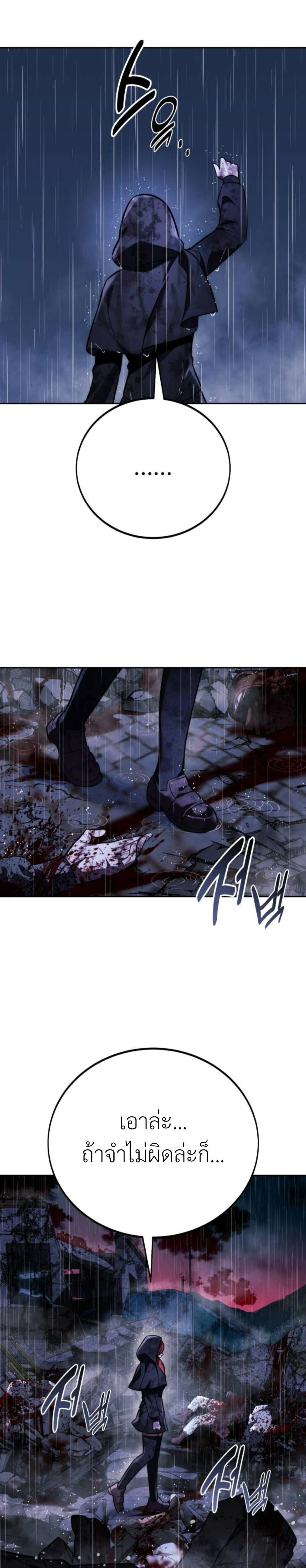หน้าที่ 63