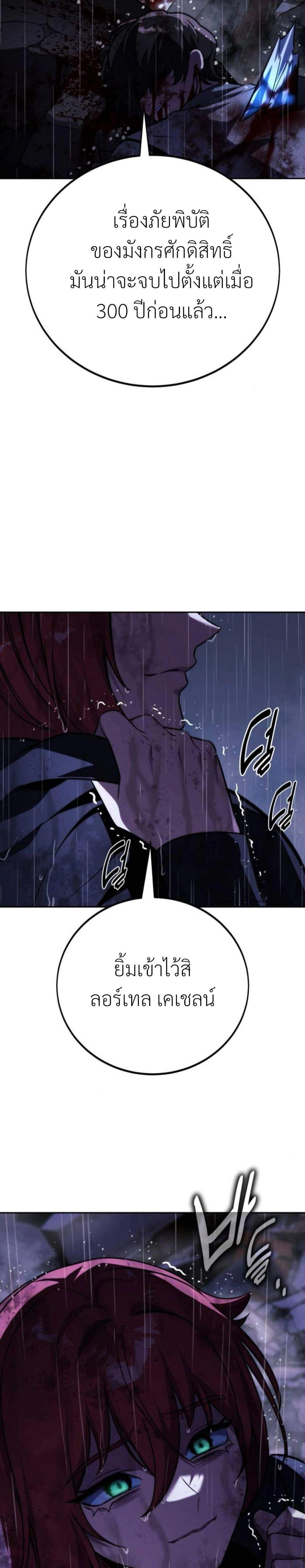 หน้าที่ 64