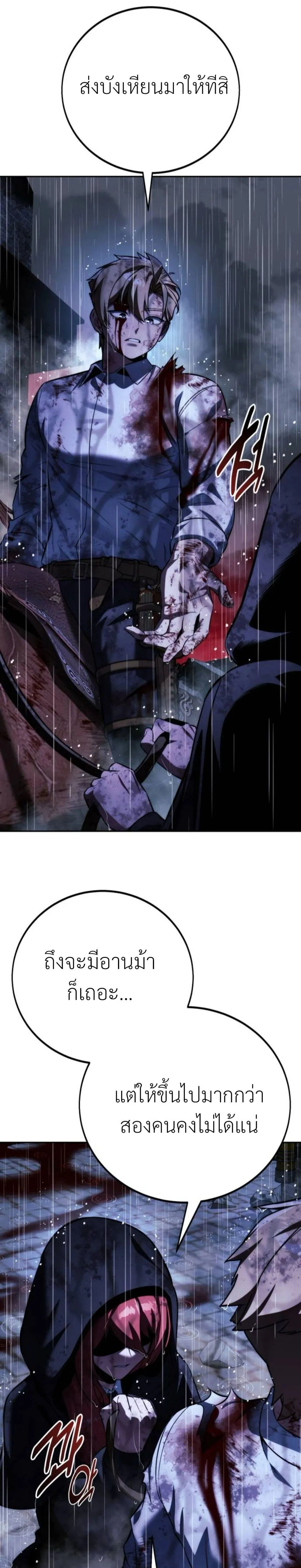 หน้าที่ 53