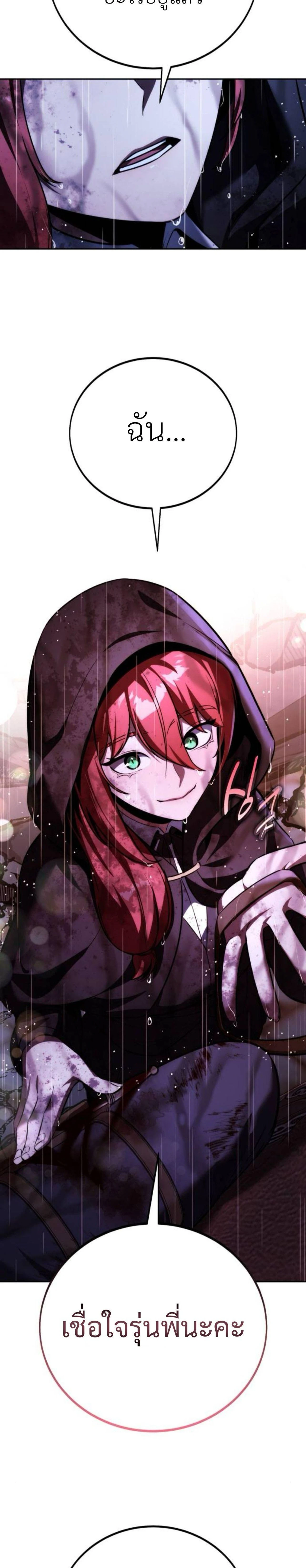 หน้าที่ 56