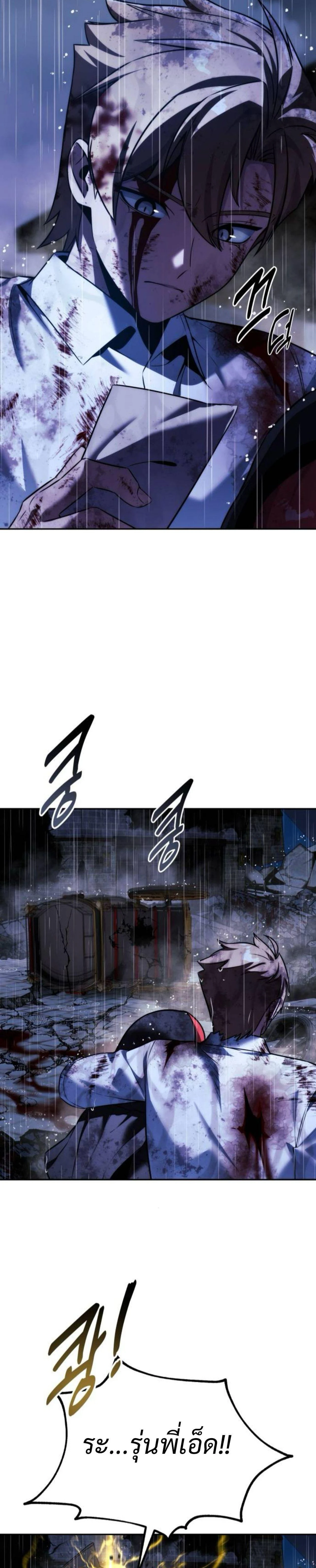 หน้าที่ 49