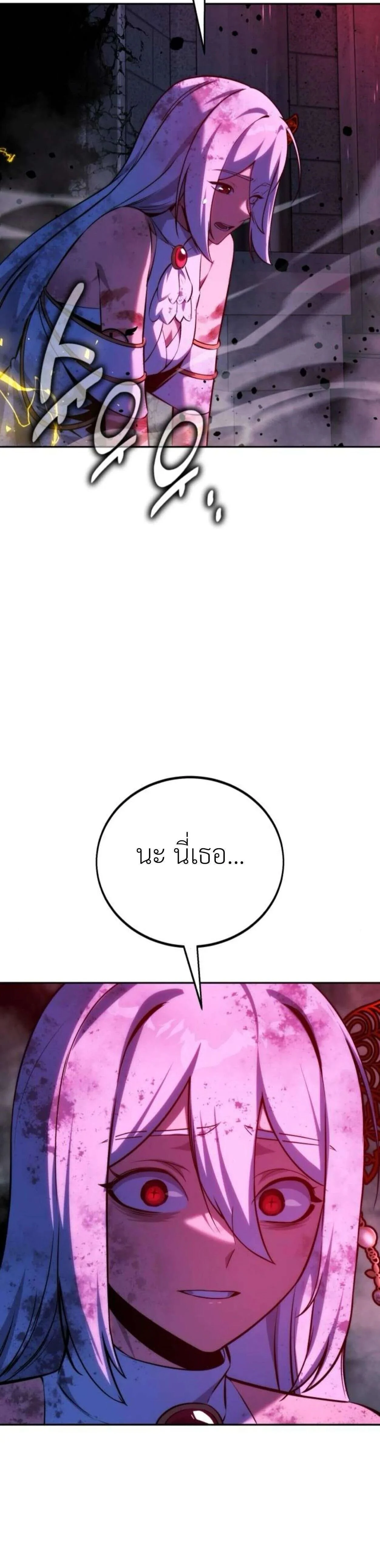 หน้าที่ 52