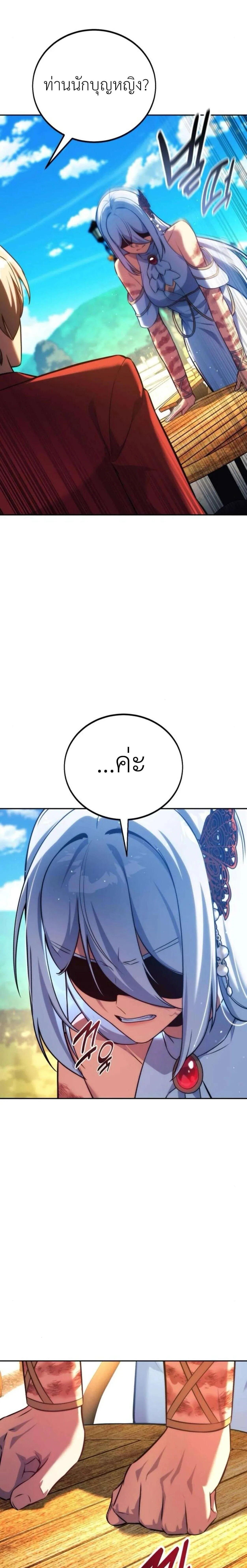 หน้าที่ 65