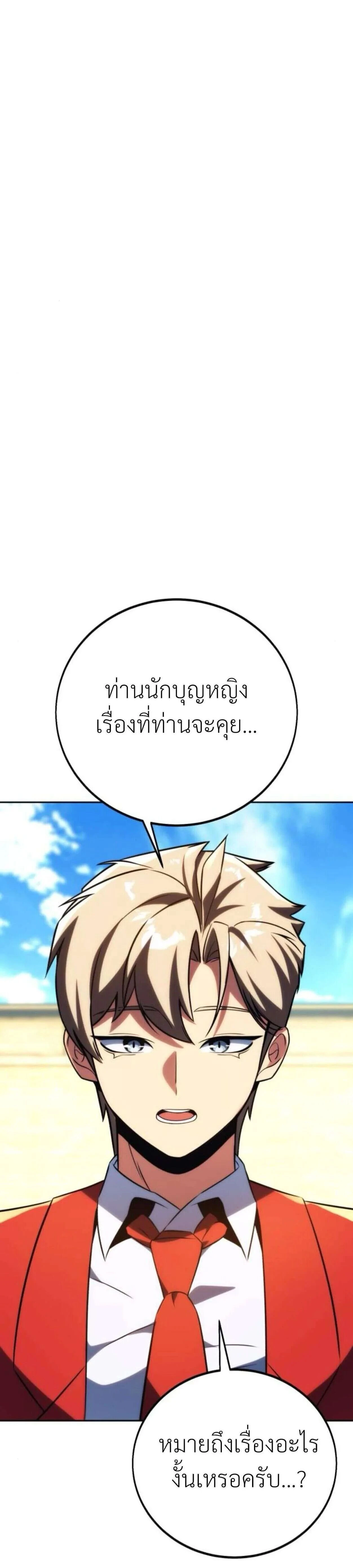 หน้าที่ 64