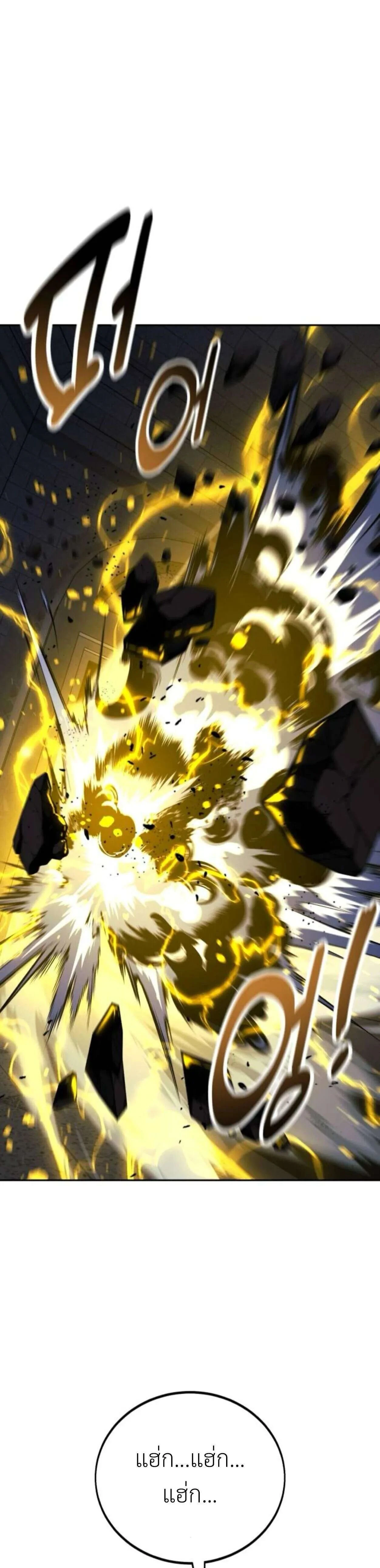 หน้าที่ 51