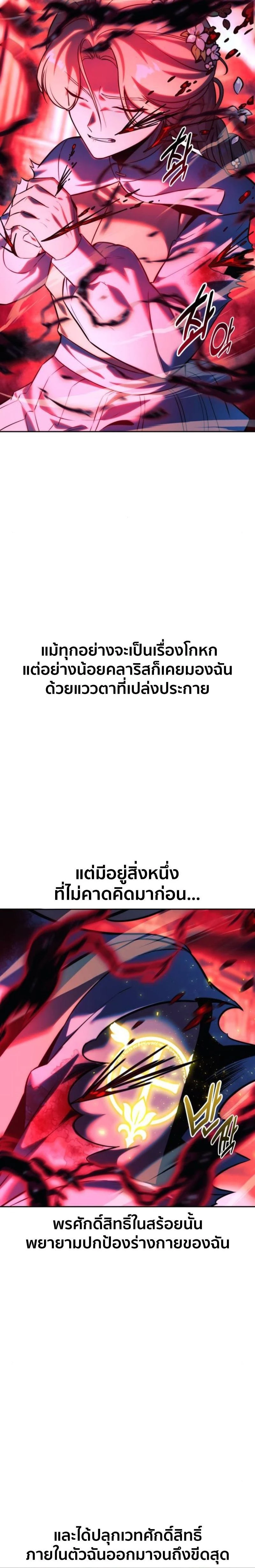 หน้าที่ 46