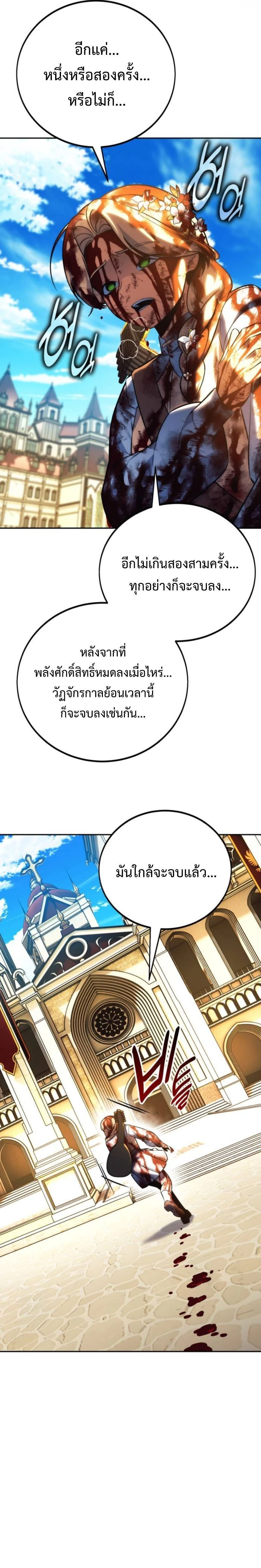 หน้าที่ 49