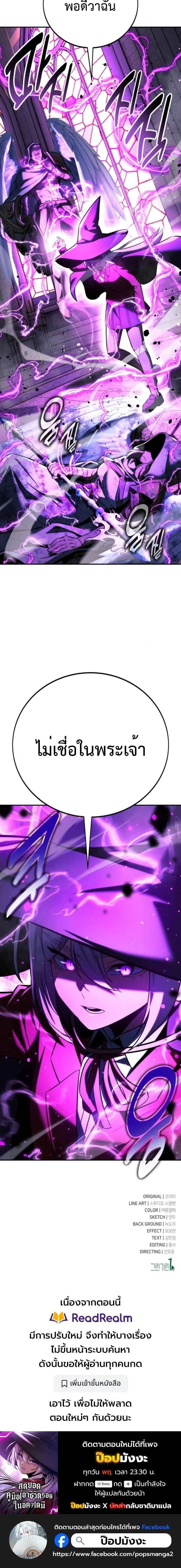 หน้าที่ 40