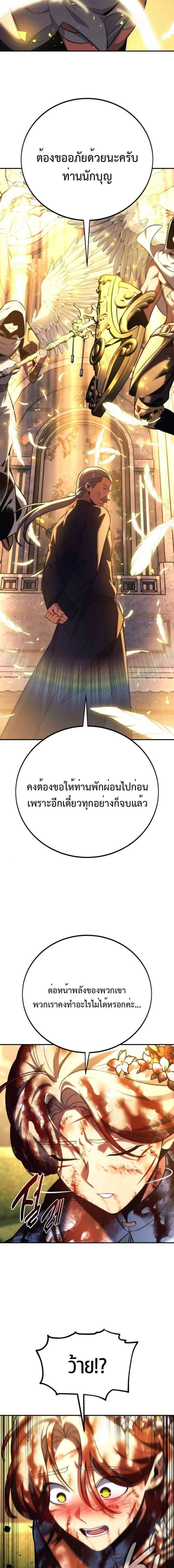 หน้าที่ 36
