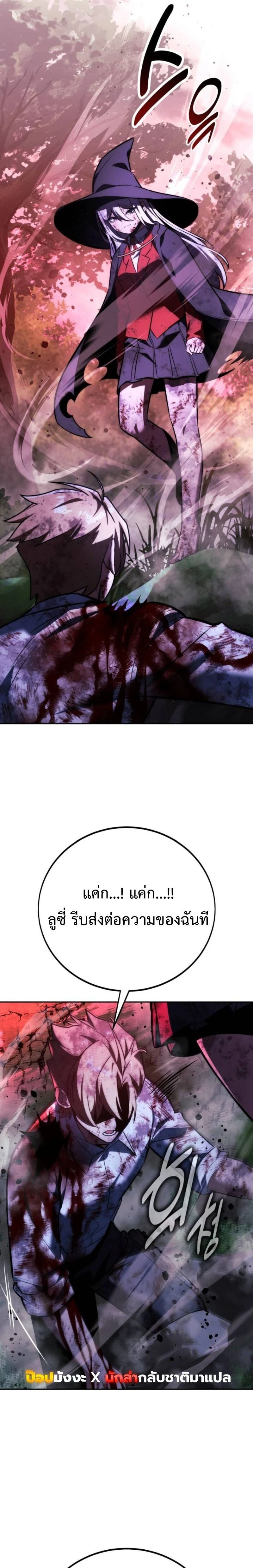 หน้าที่ 50