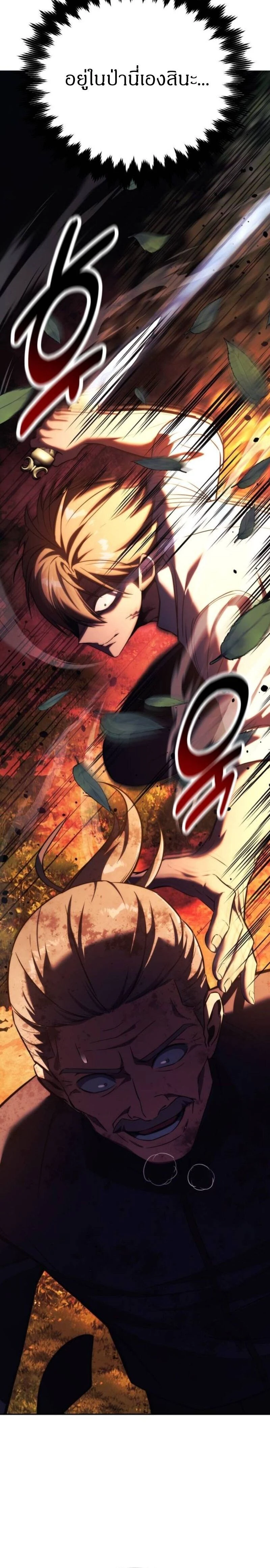 หน้าที่ 33