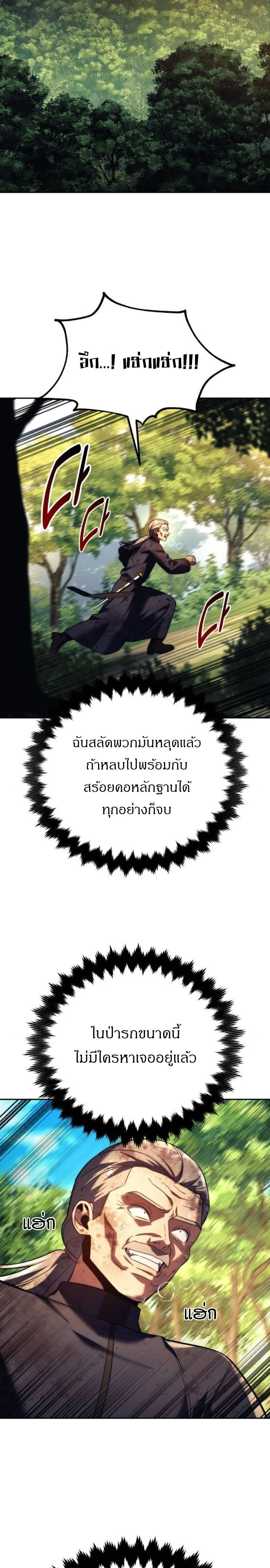 หน้าที่ 32