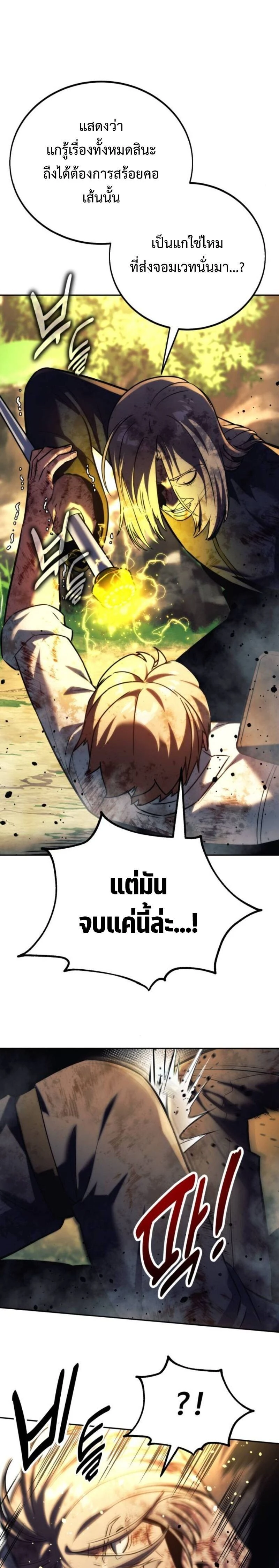 หน้าที่ 36