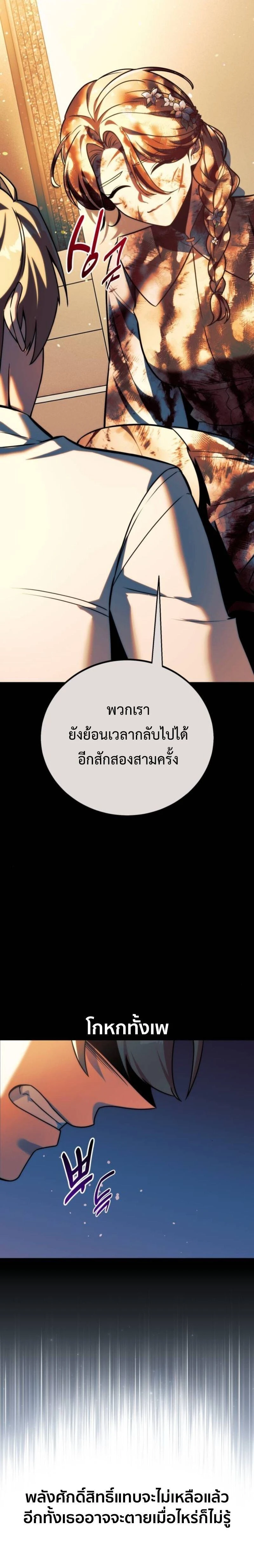 หน้าที่ 41