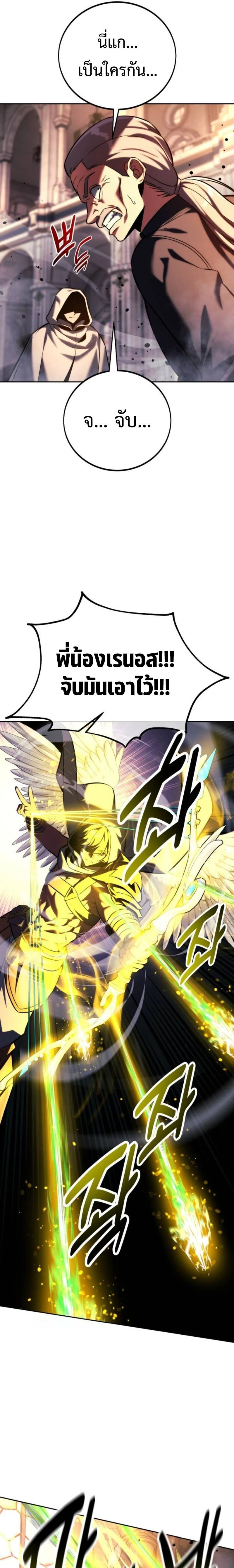 หน้าที่ 37