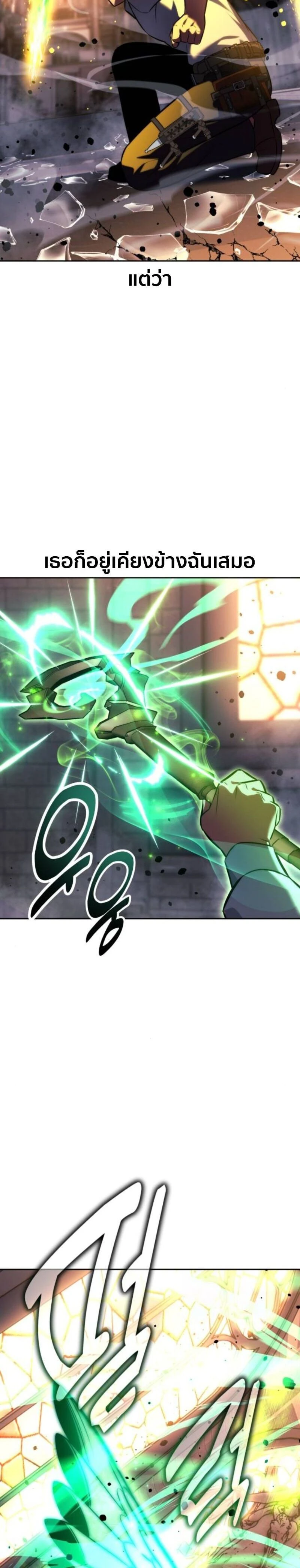 หน้าที่ 40